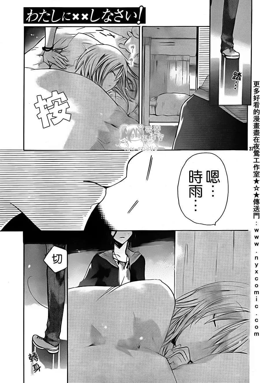 第35回