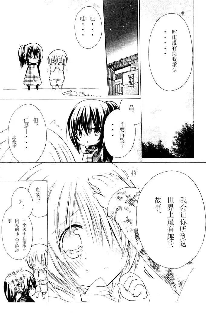 第09回