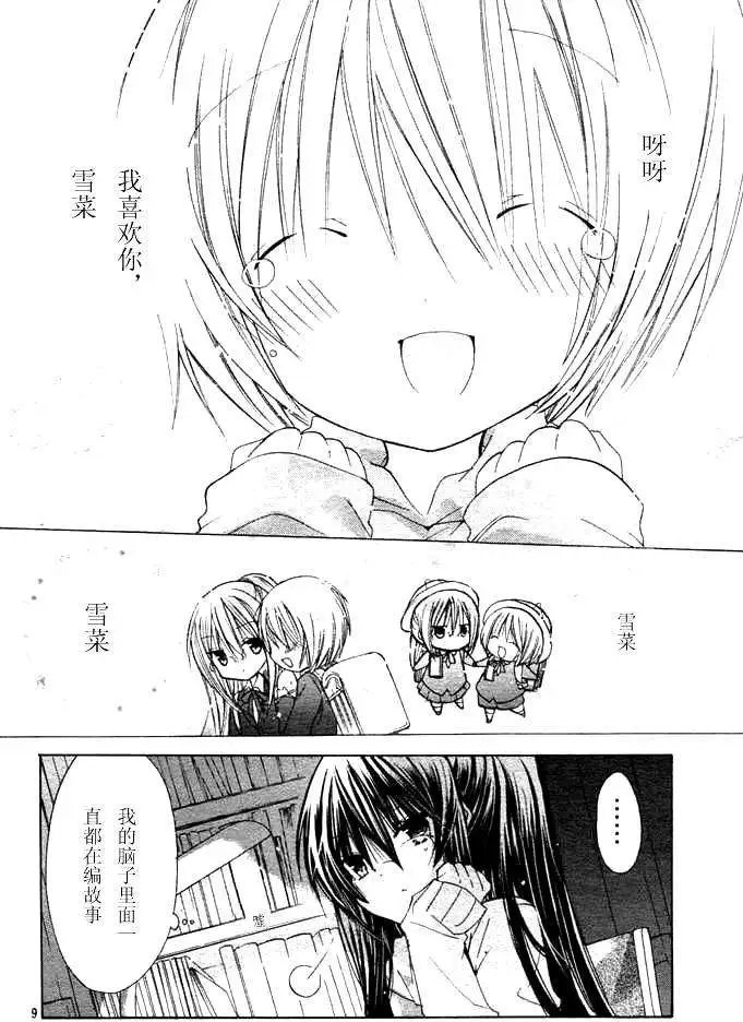 第09回