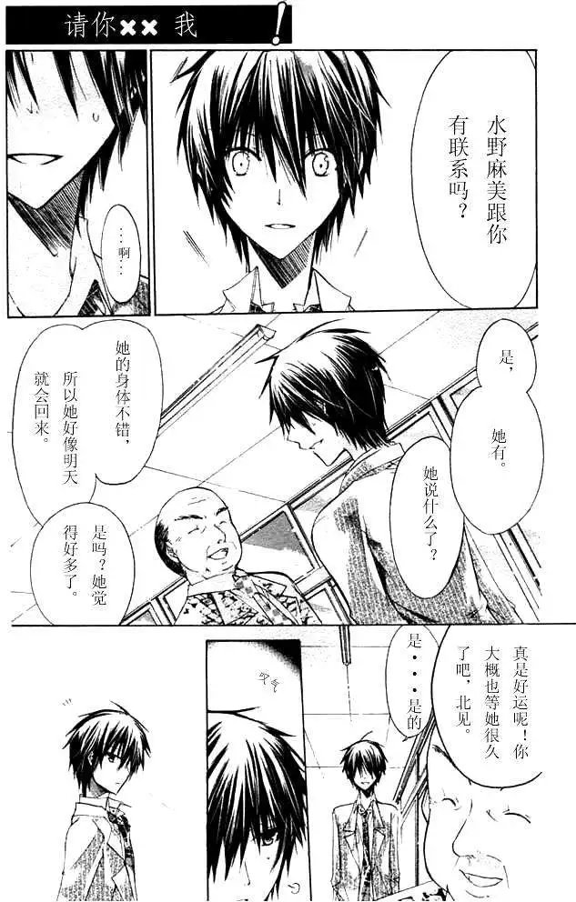 第09回