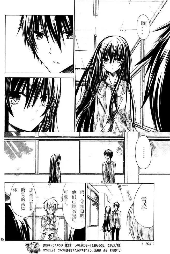 第09回