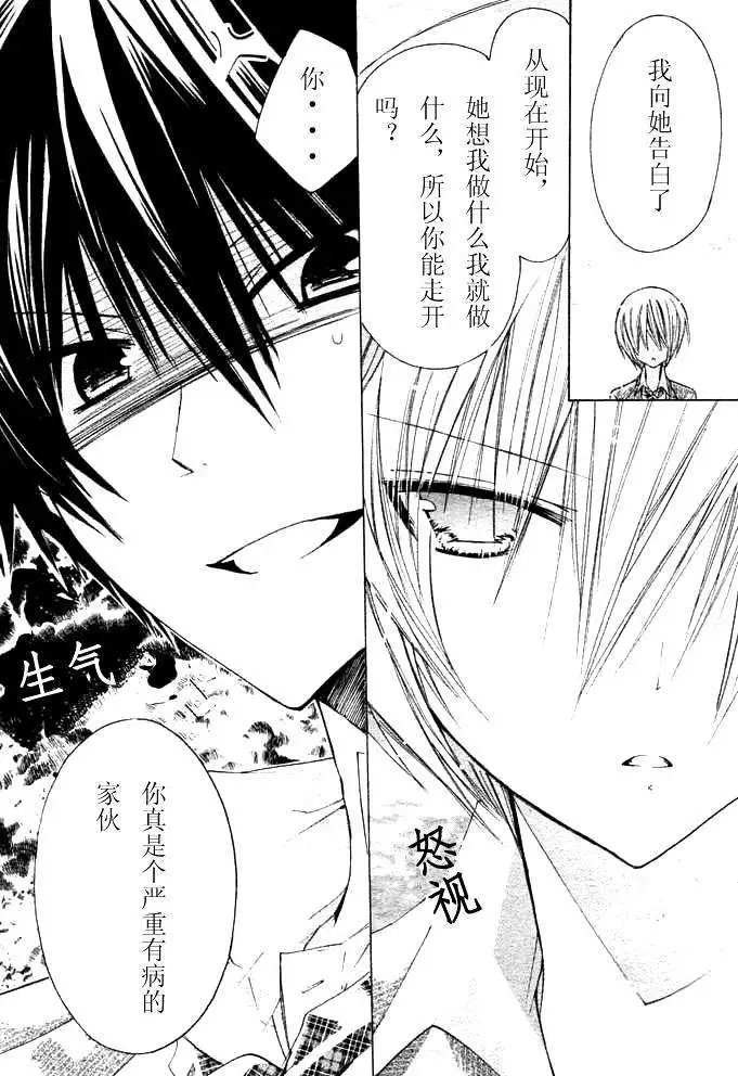 第09回