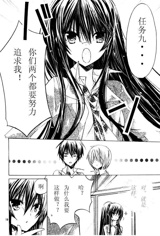 第09回