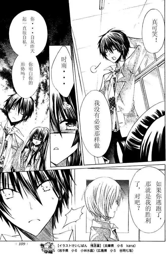 第09回