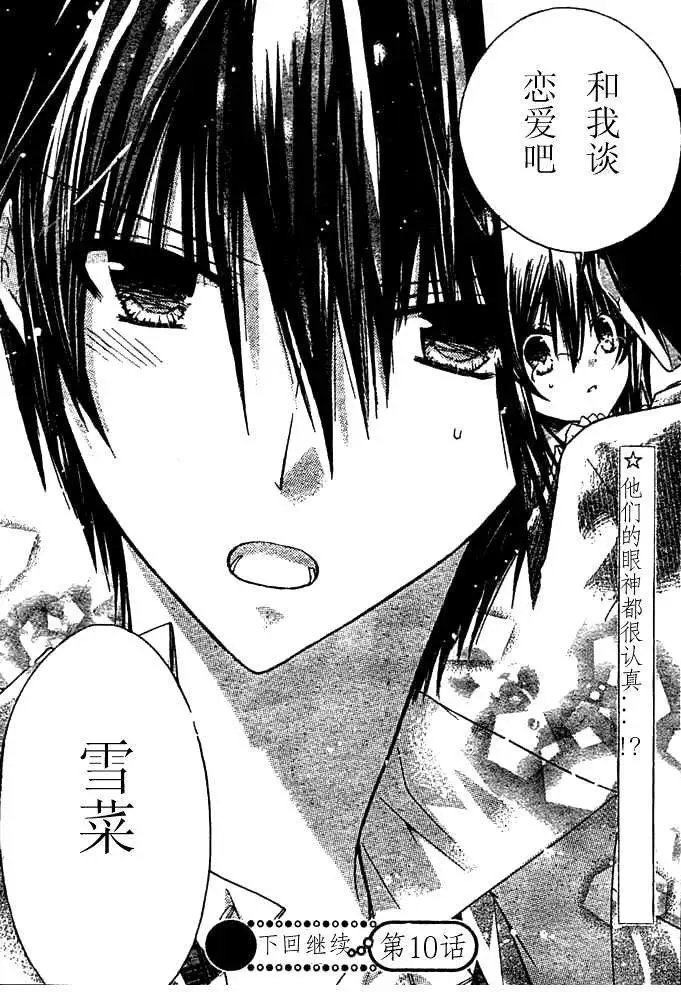 第09回