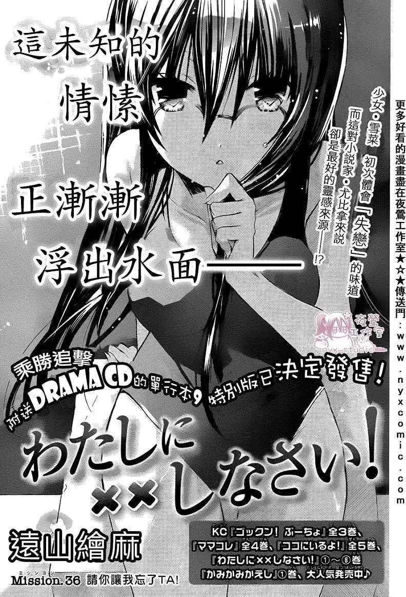 第036回