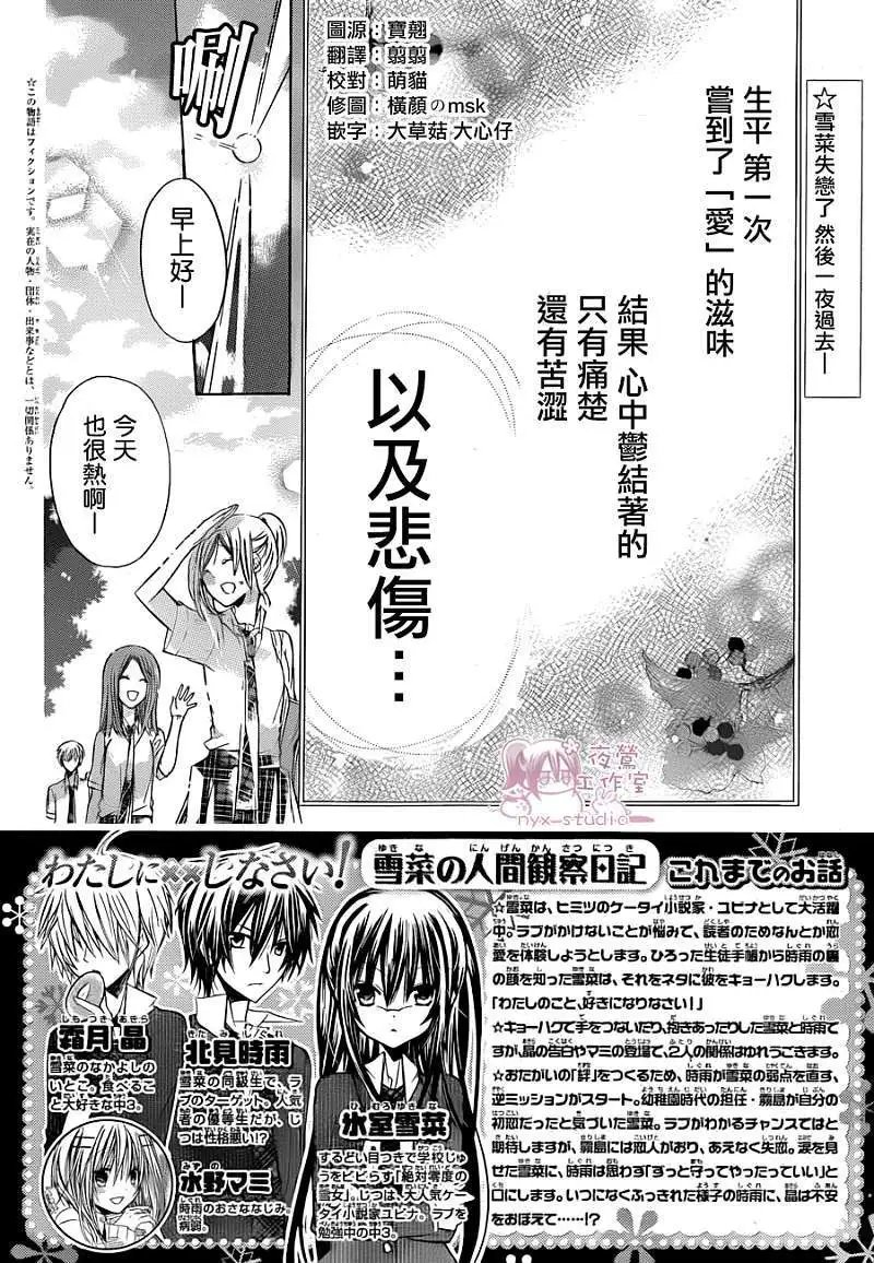 第036回