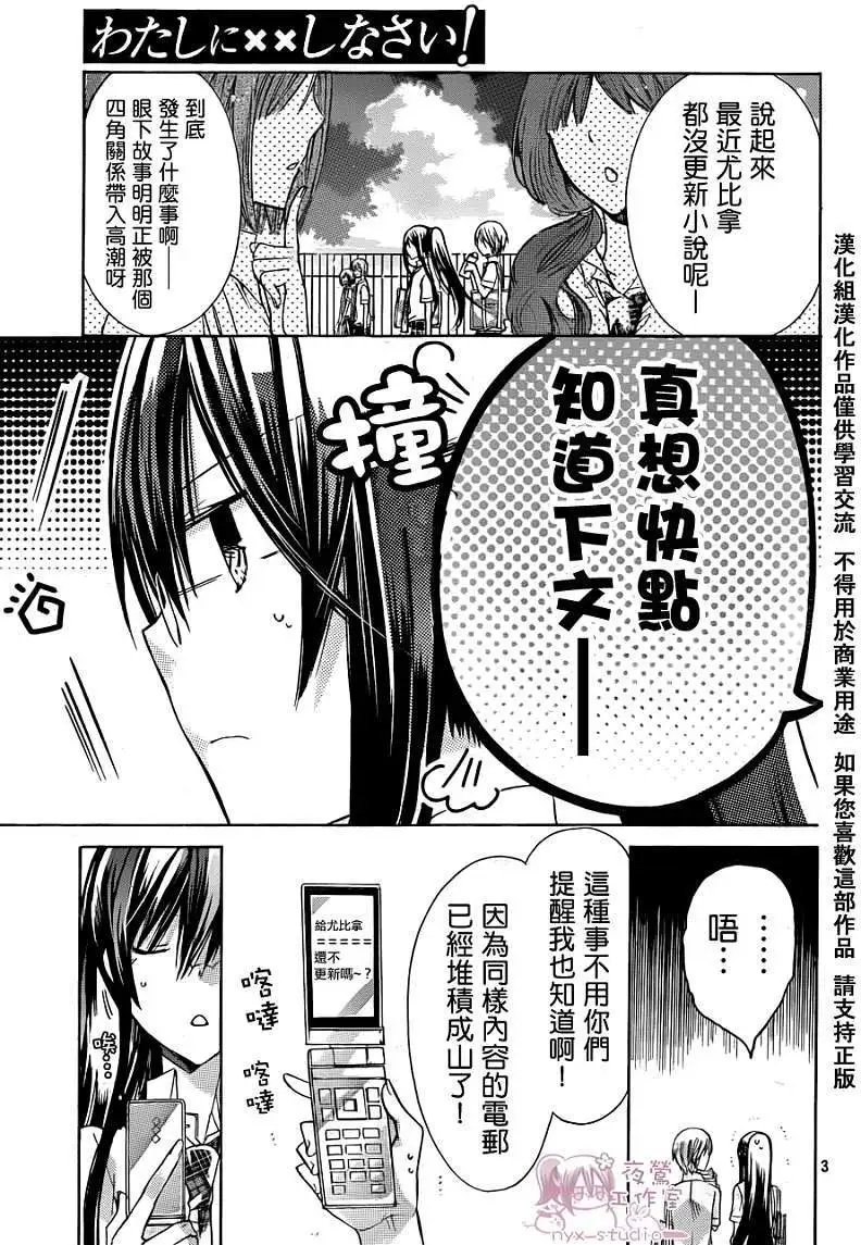 第036回