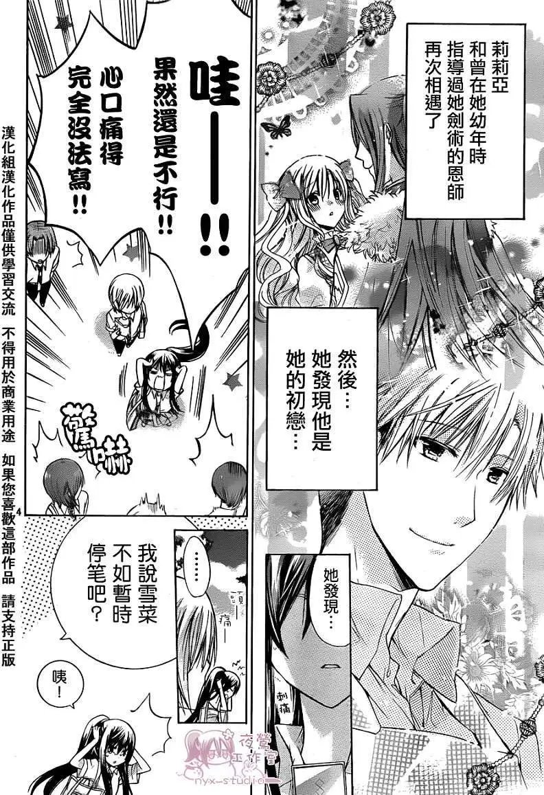 第036回