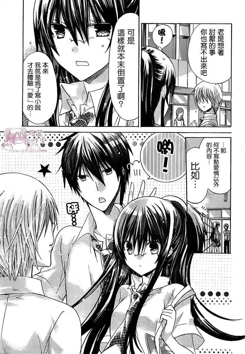 第036回