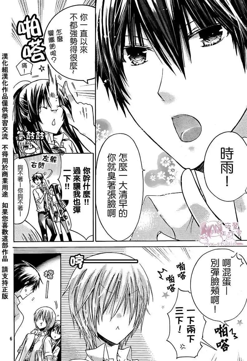 第036回