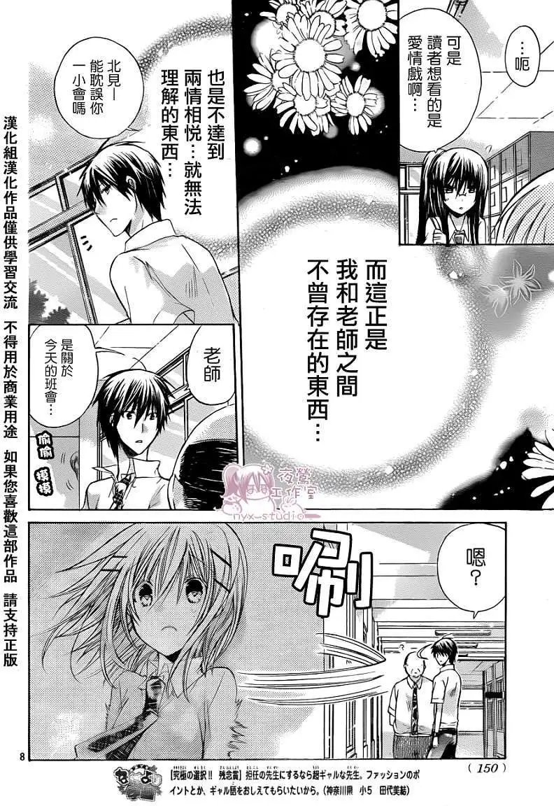 第036回
