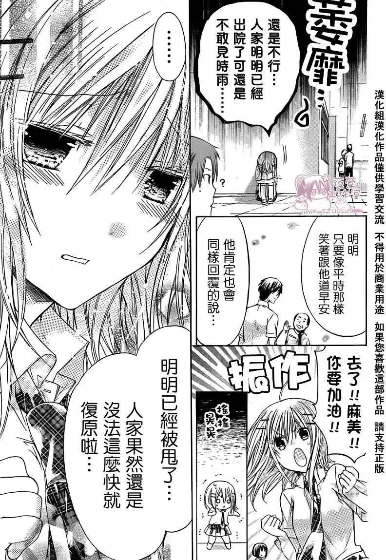 第036回