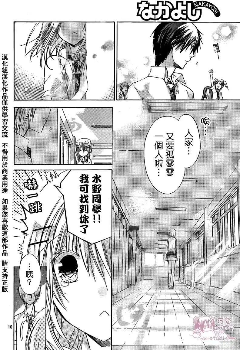 第036回