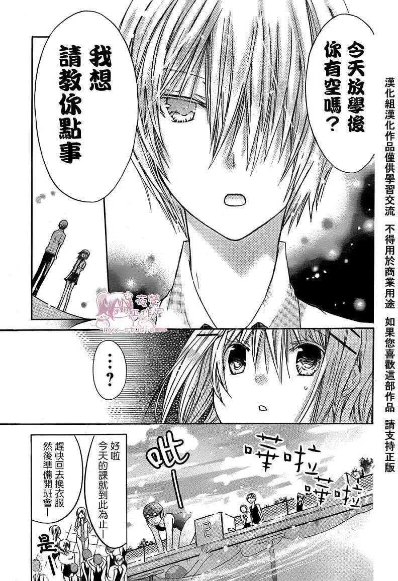 第036回