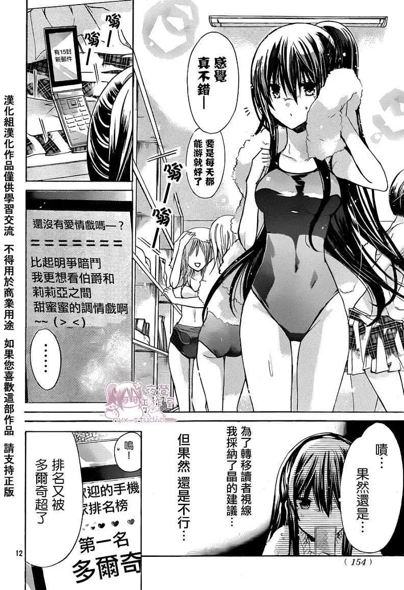 第036回