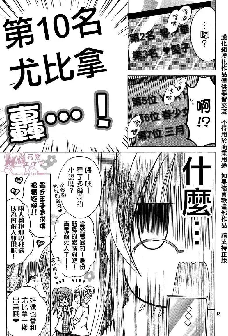 第036回