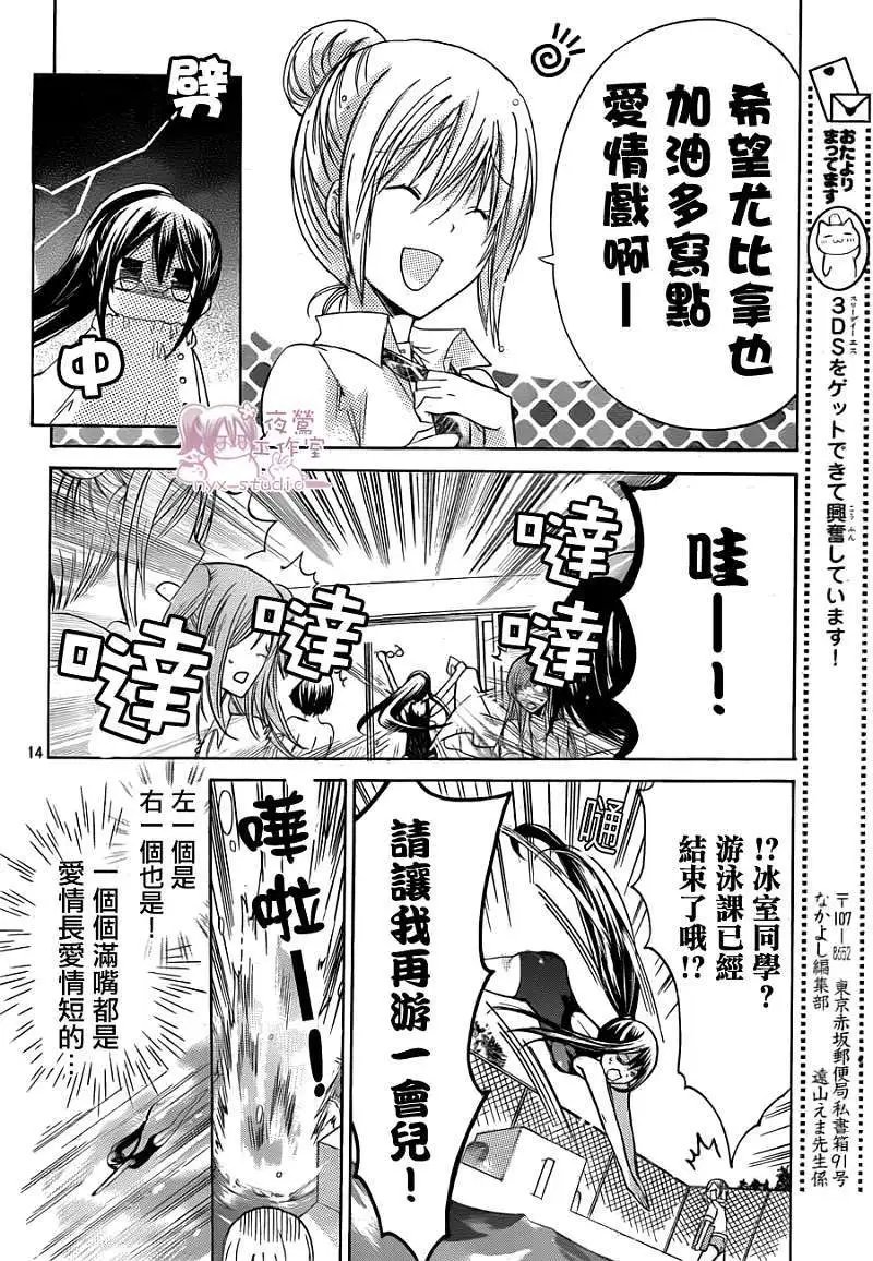 第036回
