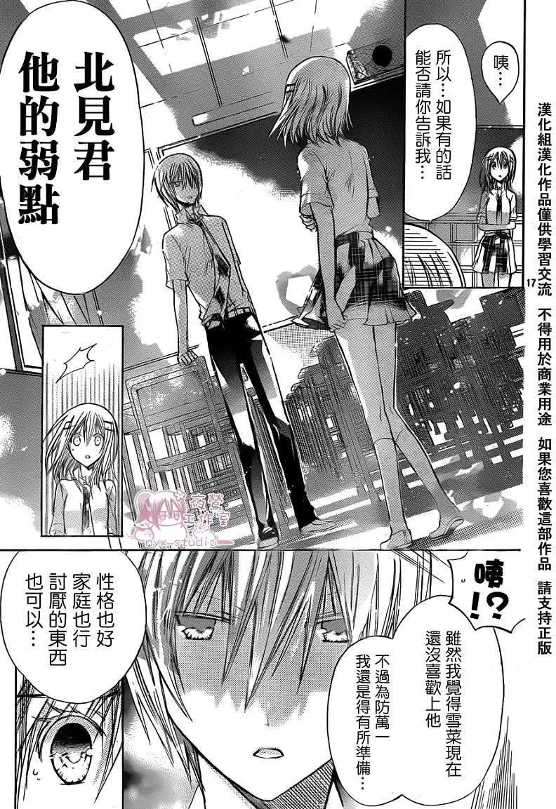 第036回