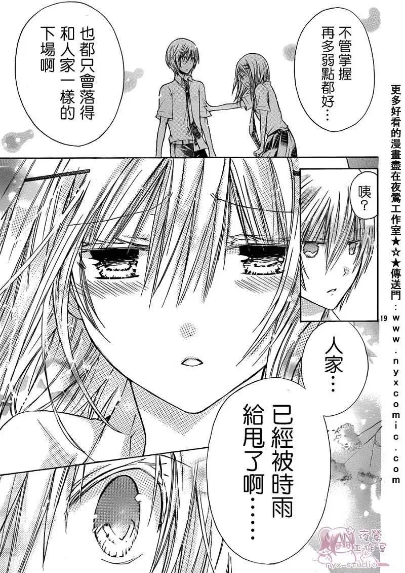 第036回