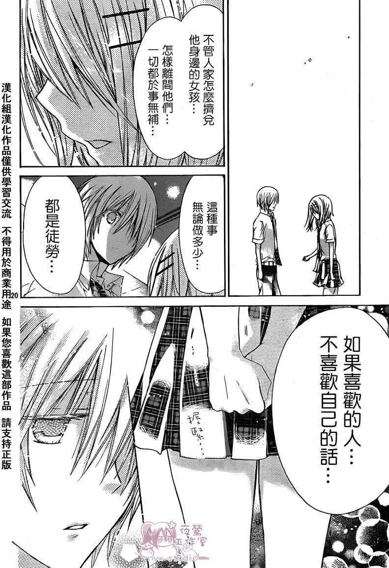 第036回