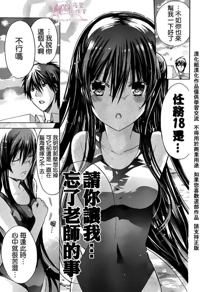第036回