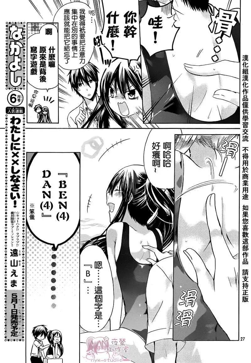 第036回