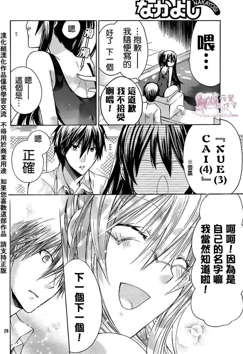 第036回