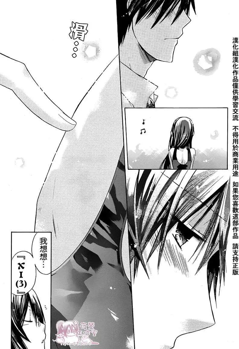 第036回