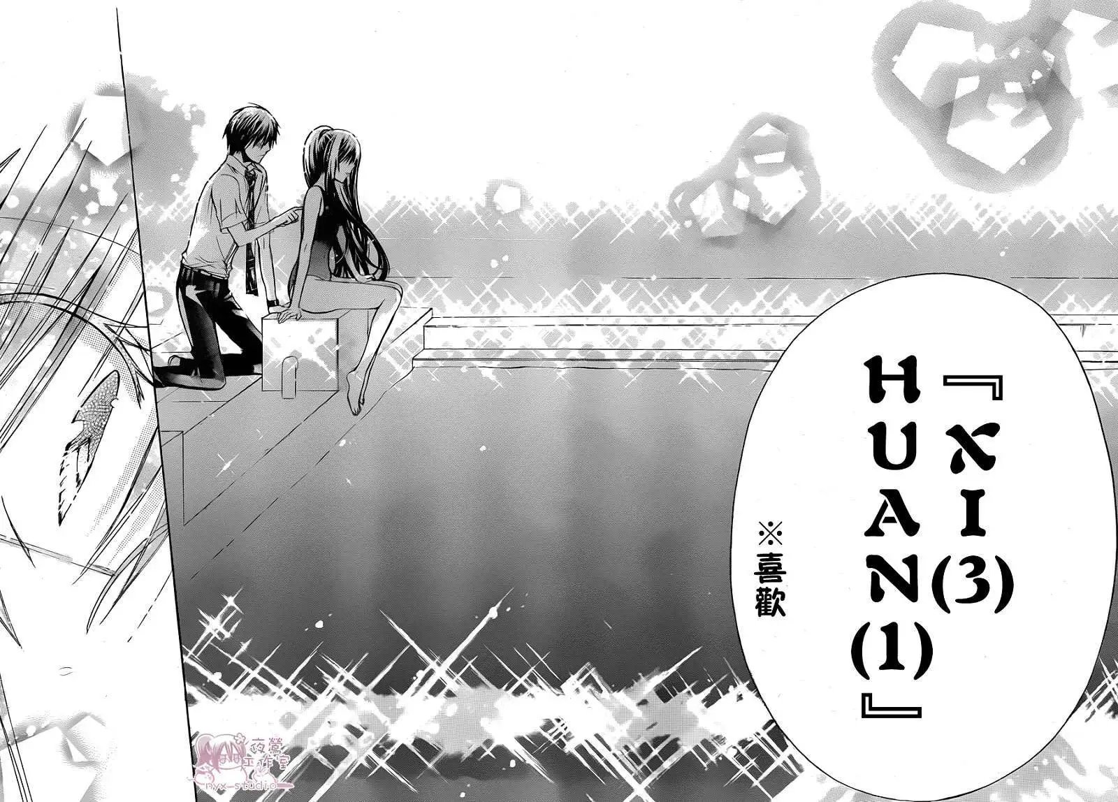 第036回