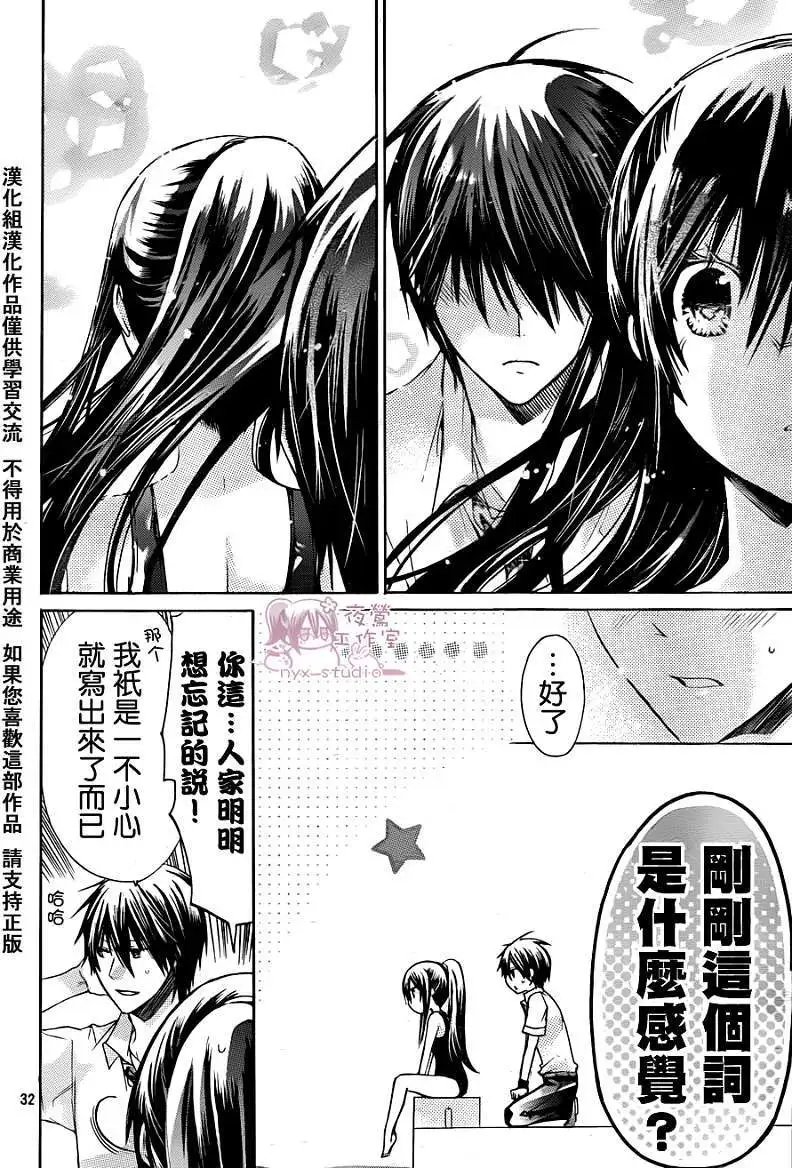 第036回