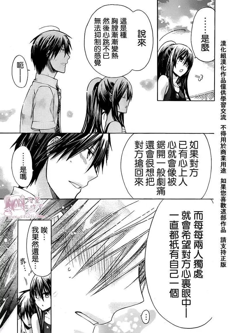 第036回
