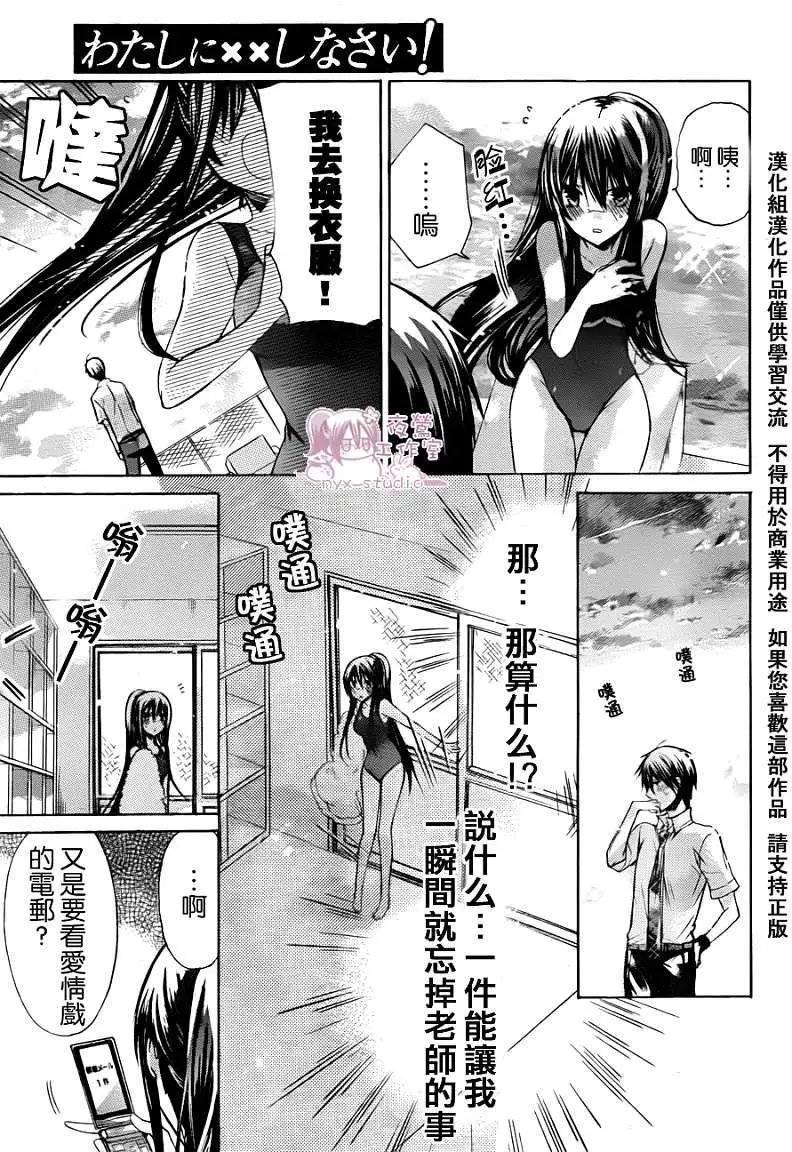 第036回