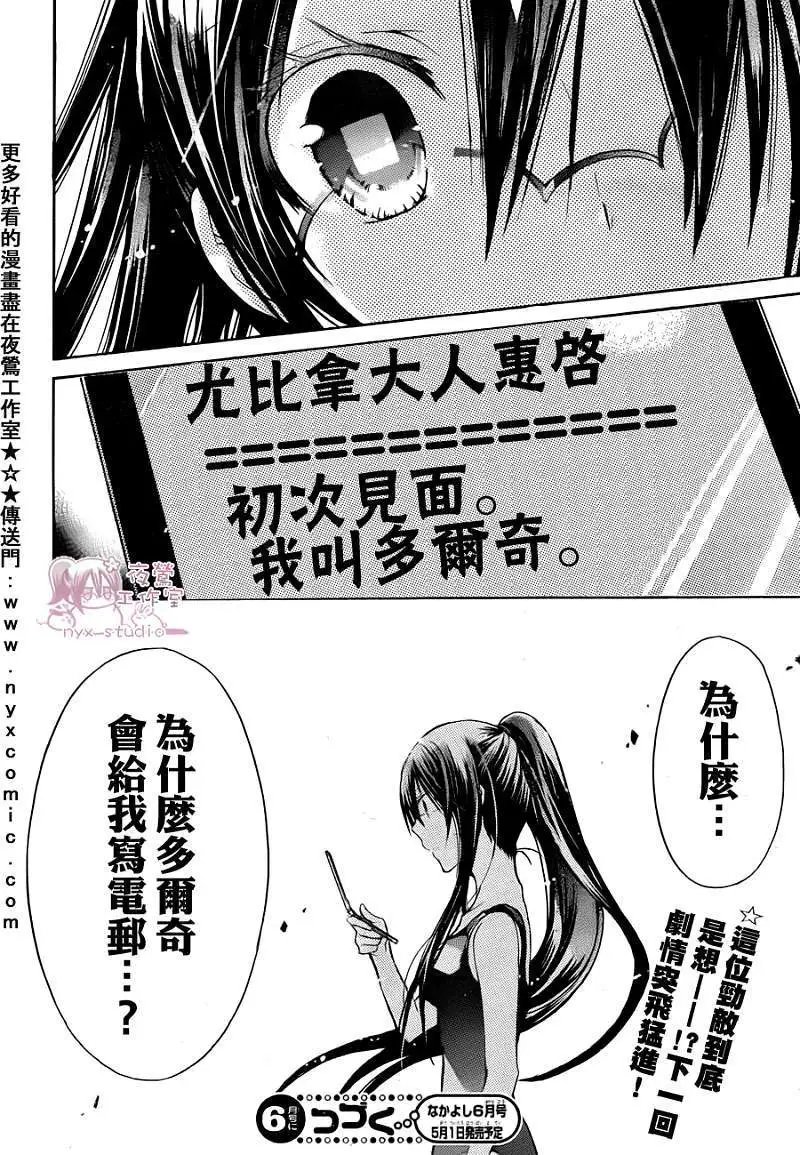 第036回
