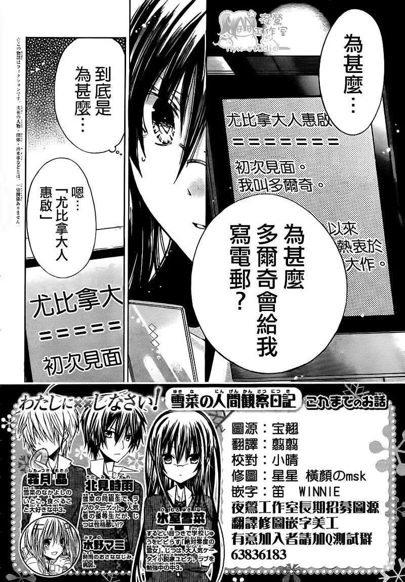 第037回