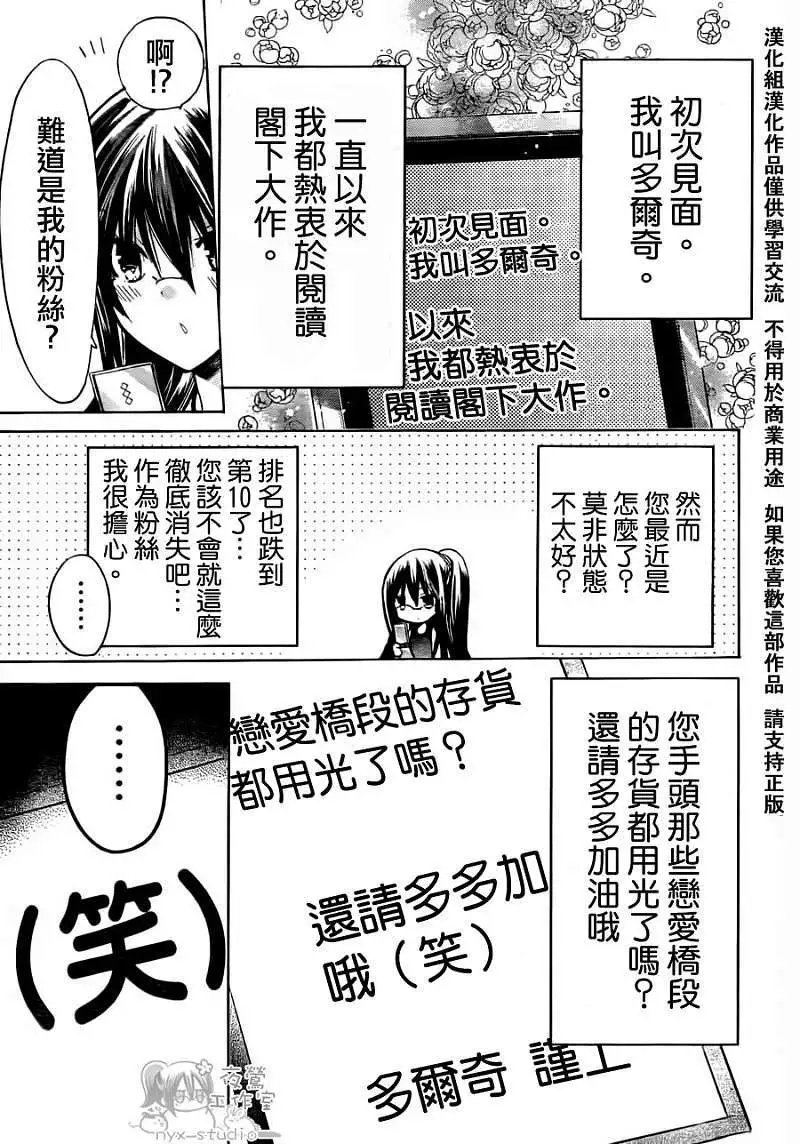 第037回