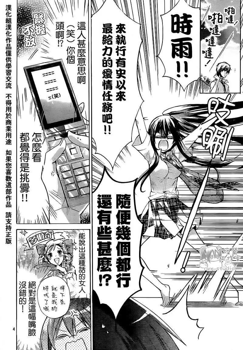 第037回