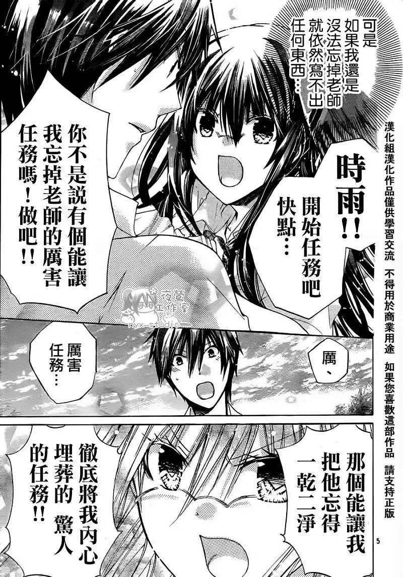 第037回