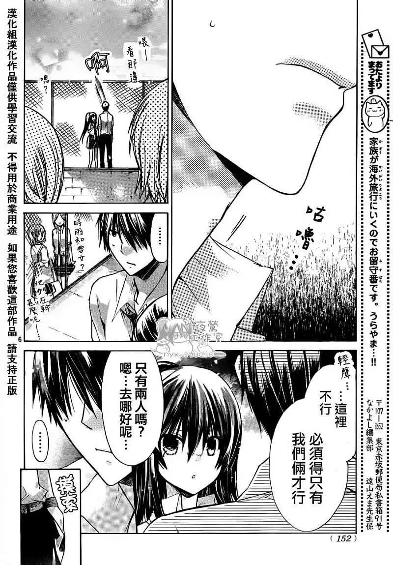 第037回