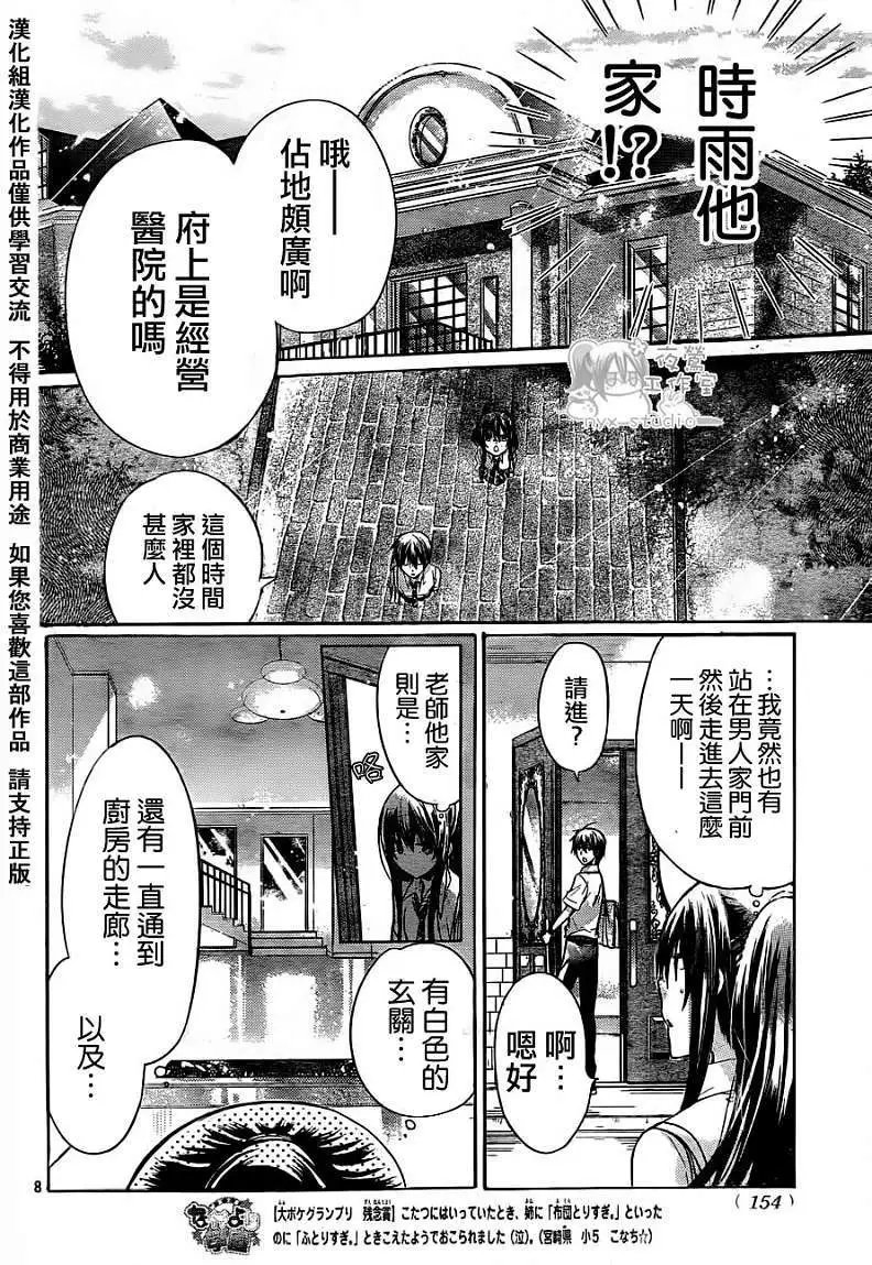 第037回