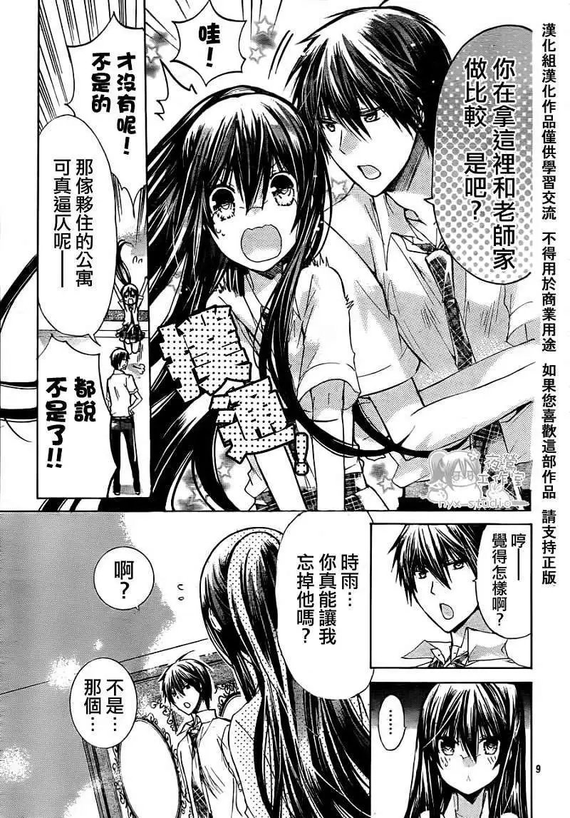 第037回
