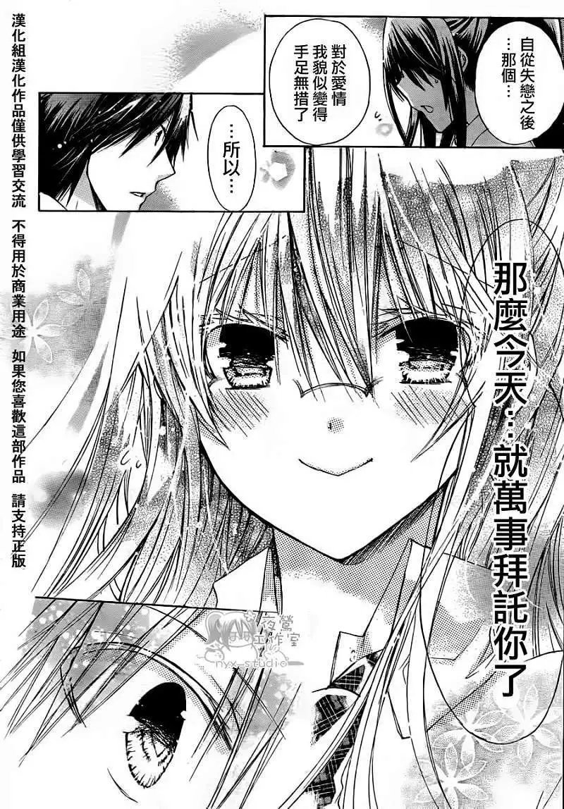 第037回
