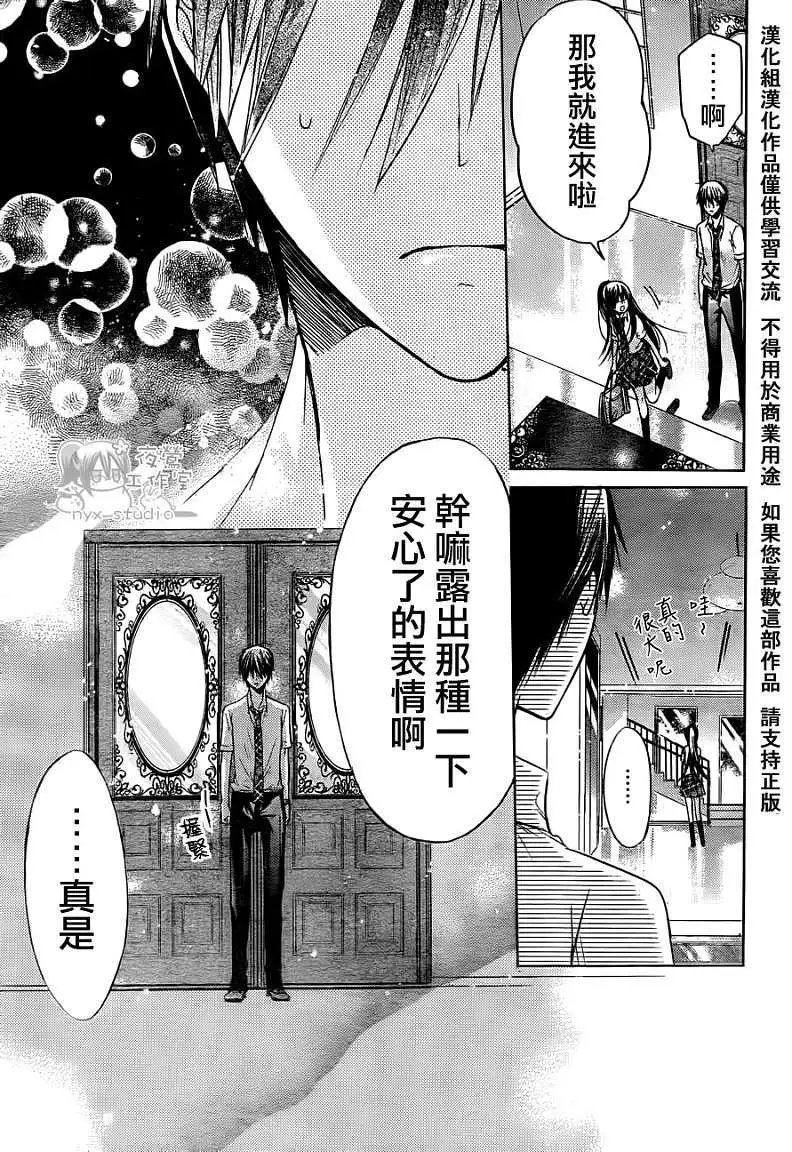 第037回