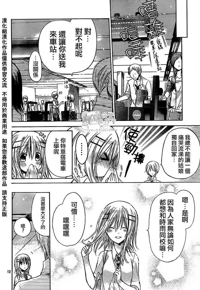 第037回