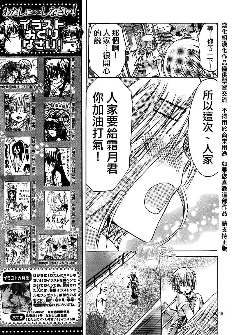第037回