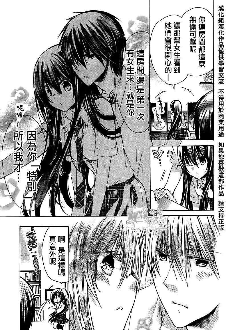 第037回
