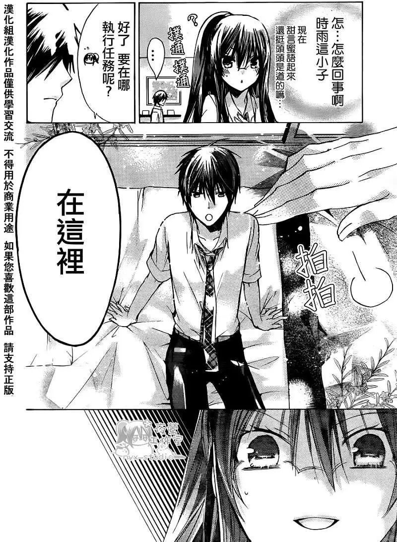 第037回