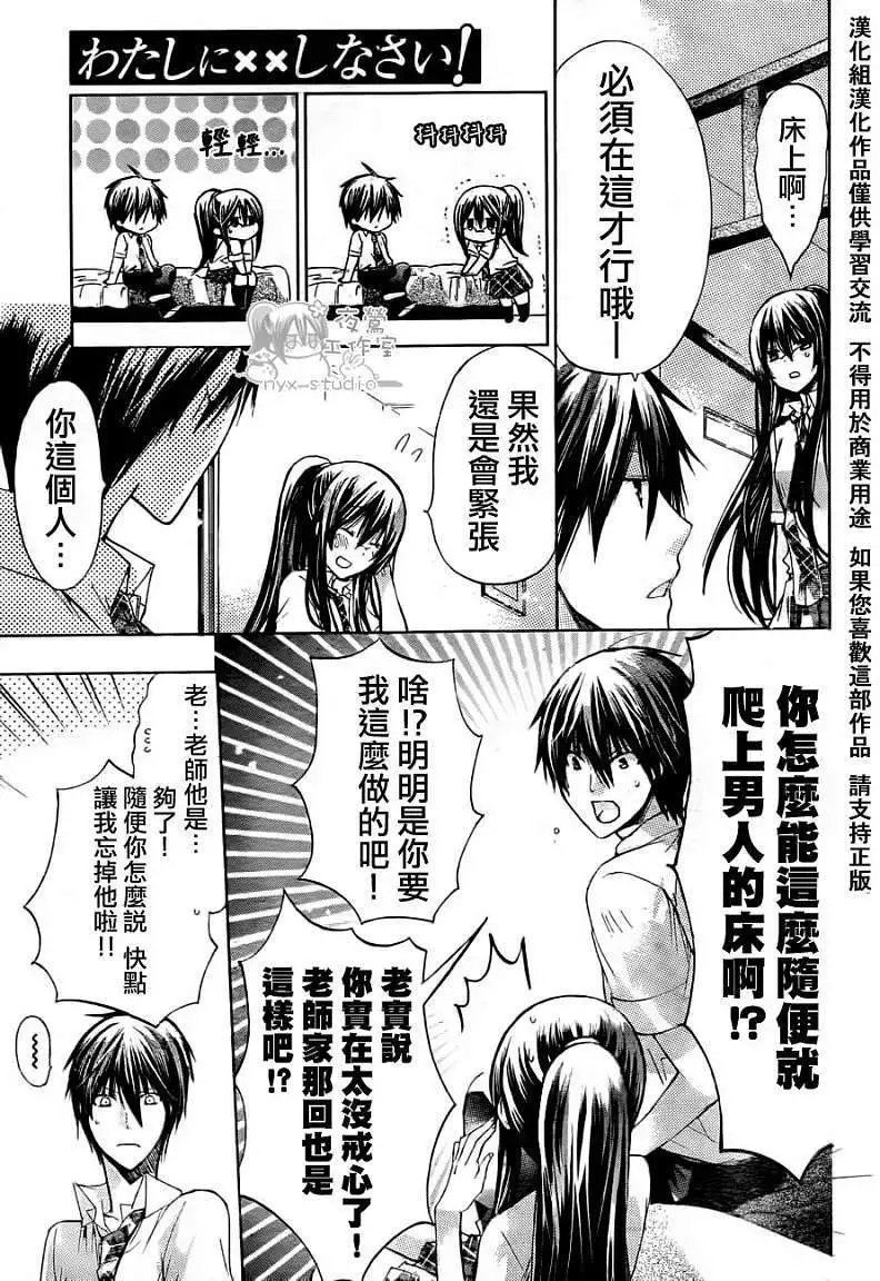 第037回
