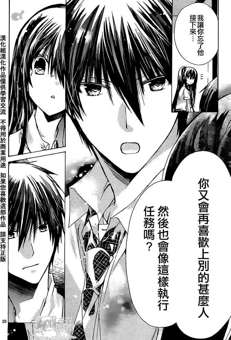 第037回