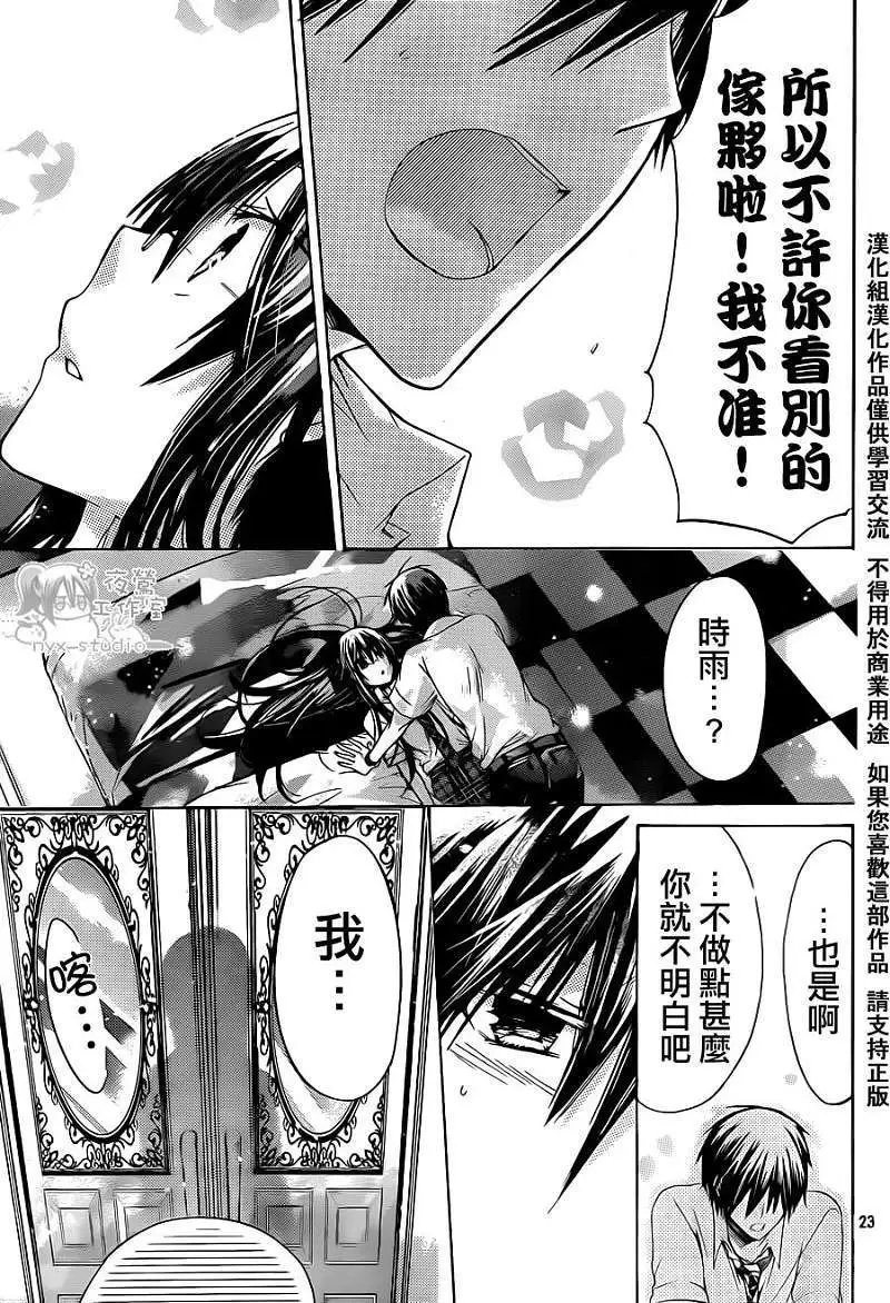 第037回